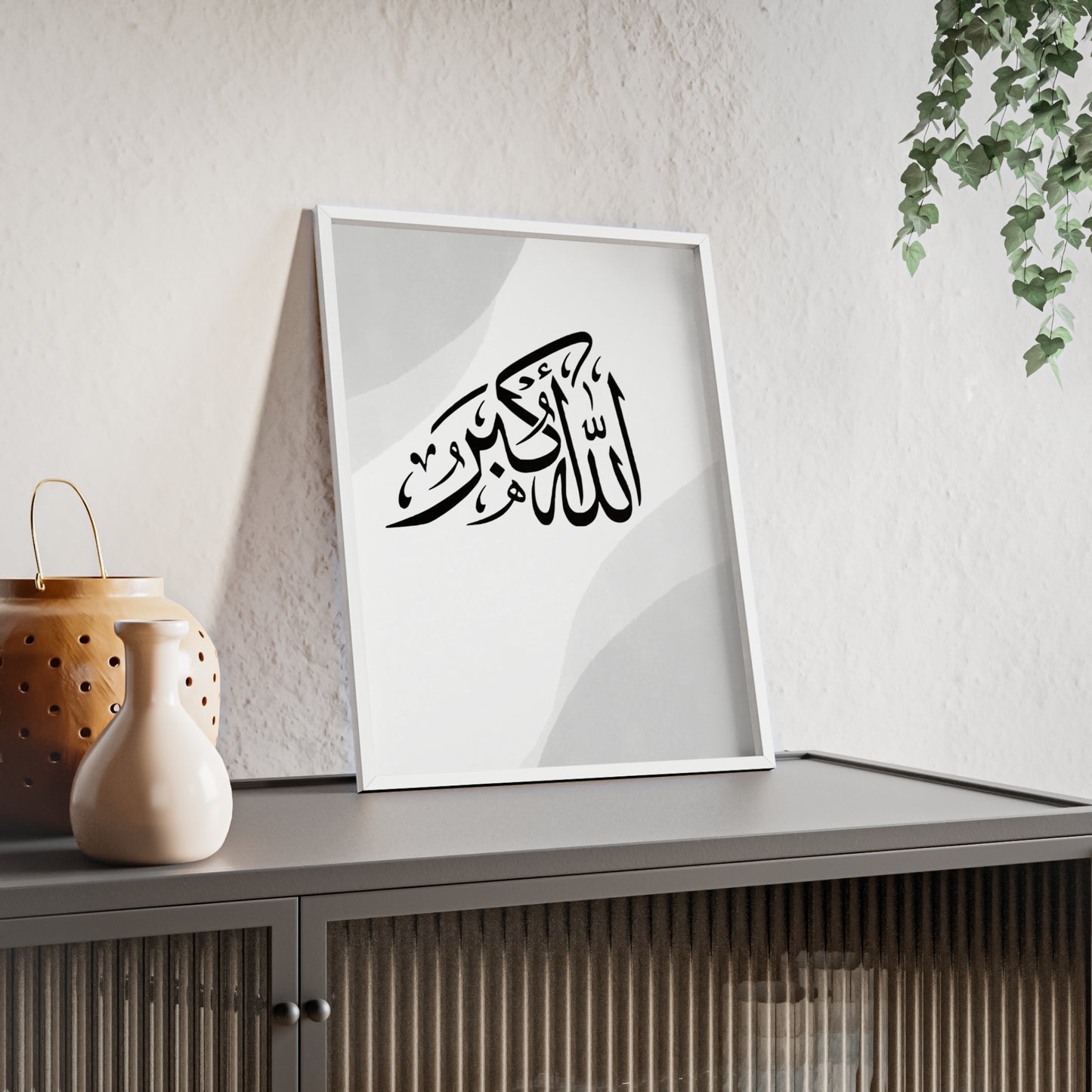 "Allahu Akbar" Poster with Wooden Frame
