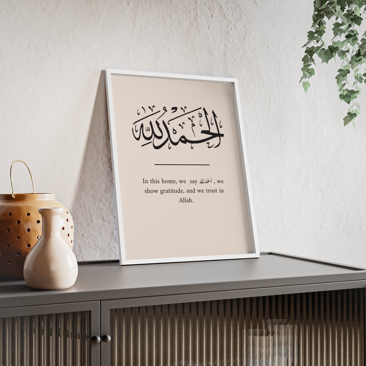 „El hamdoulilah“ Poster with Wooden Frame