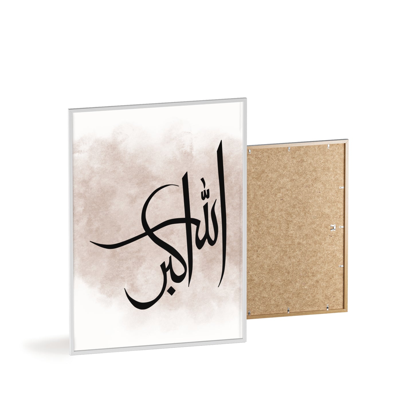 "Allahu Akbar" Poster with Wooden Frame