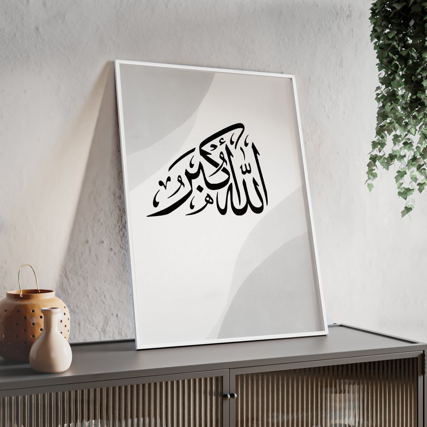 "Allahu Akbar" Poster with Wooden Frame