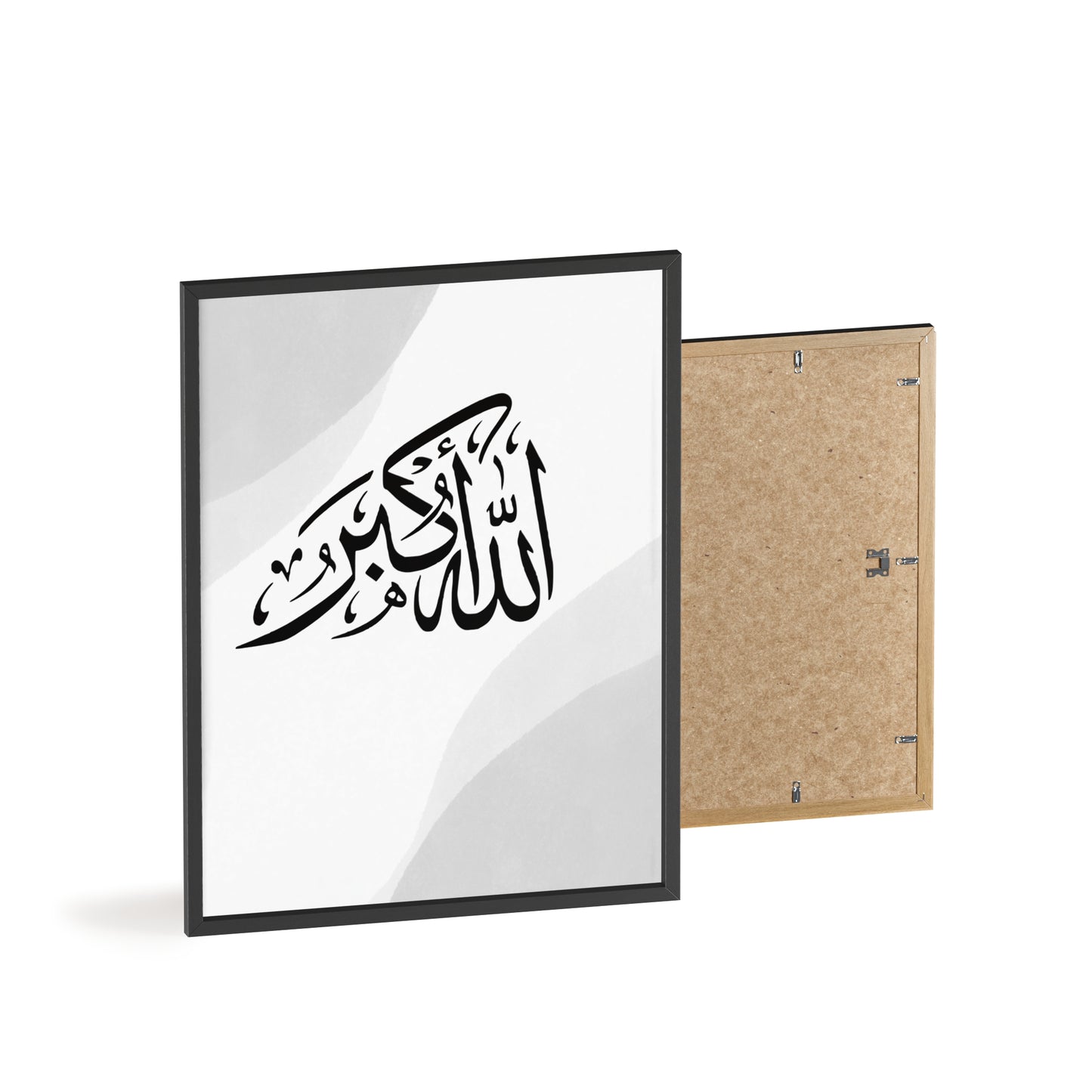"Allahu Akbar" Poster with Wooden Frame