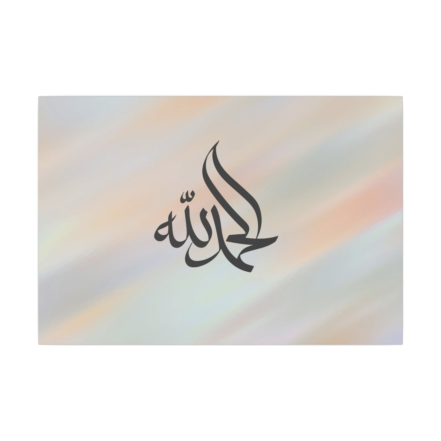 „El Hamdoulilah“ Canva