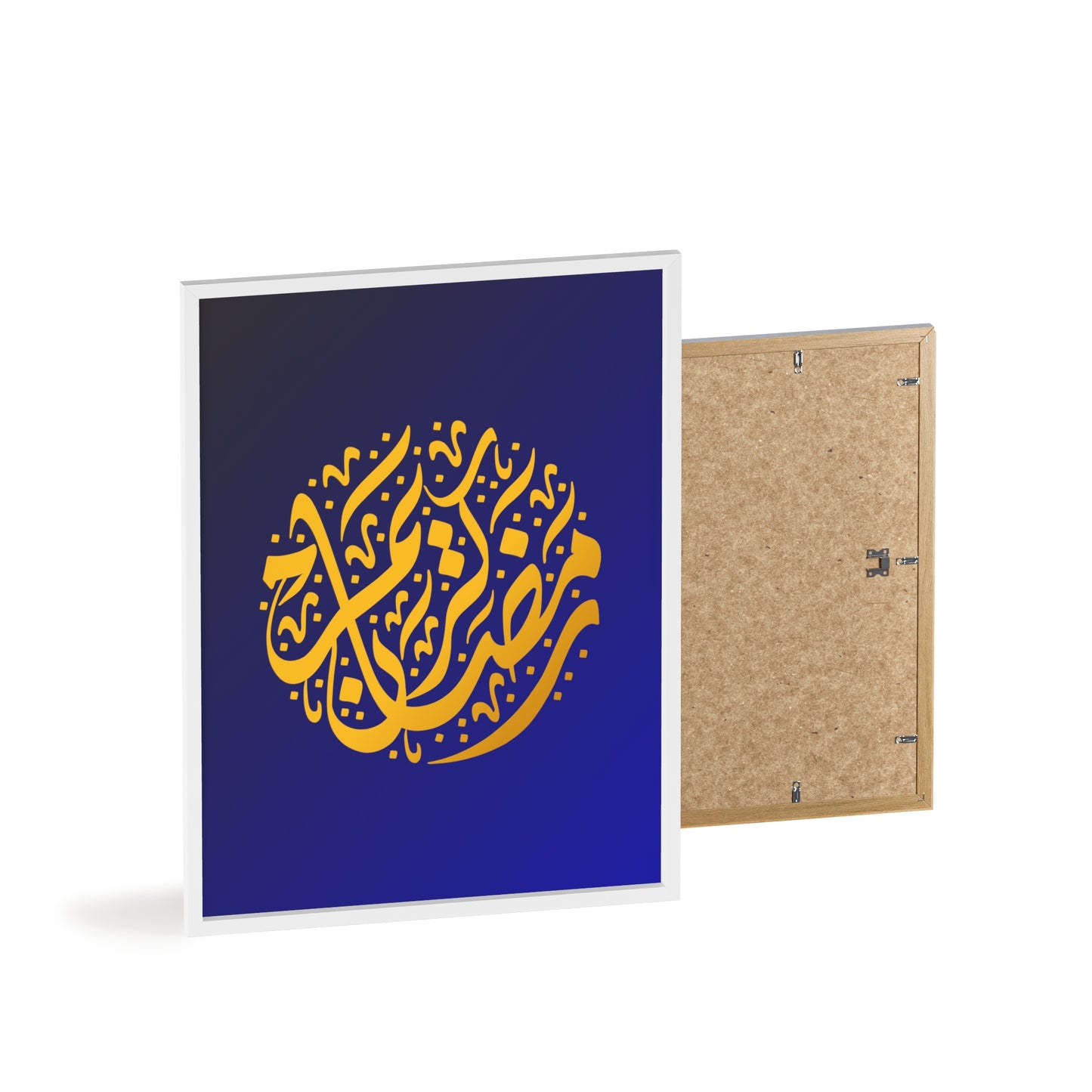 "Ramadan Kareem" Poster with Wooden Frame