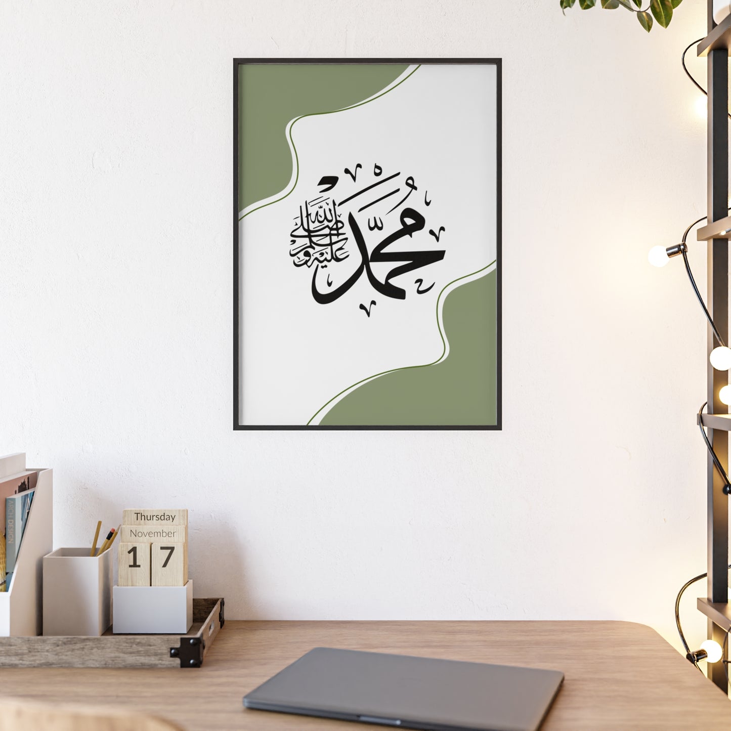 „Mohammed swt.“ Posters with Wooden Frame
