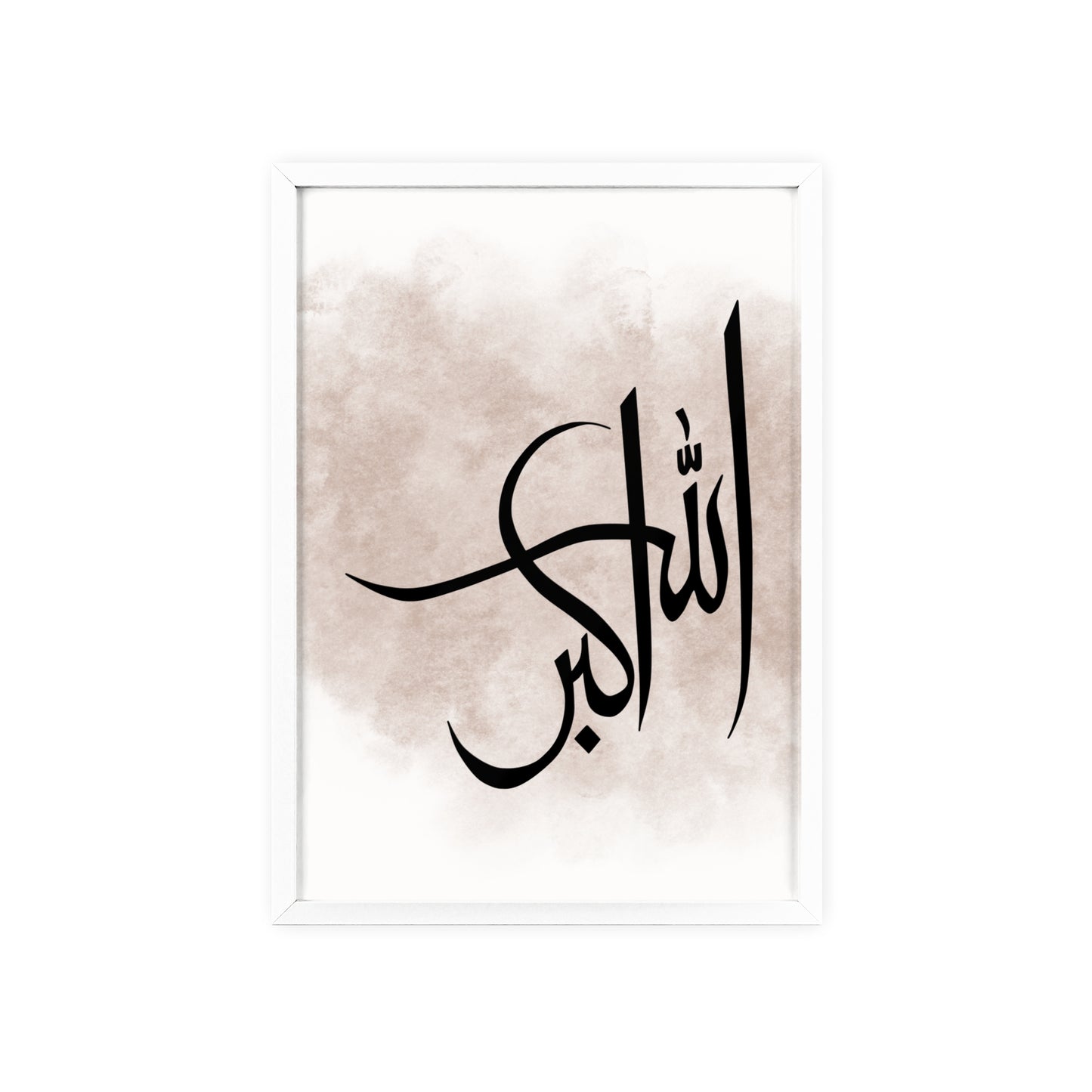 "Allahu Akbar" Poster with Wooden Frame