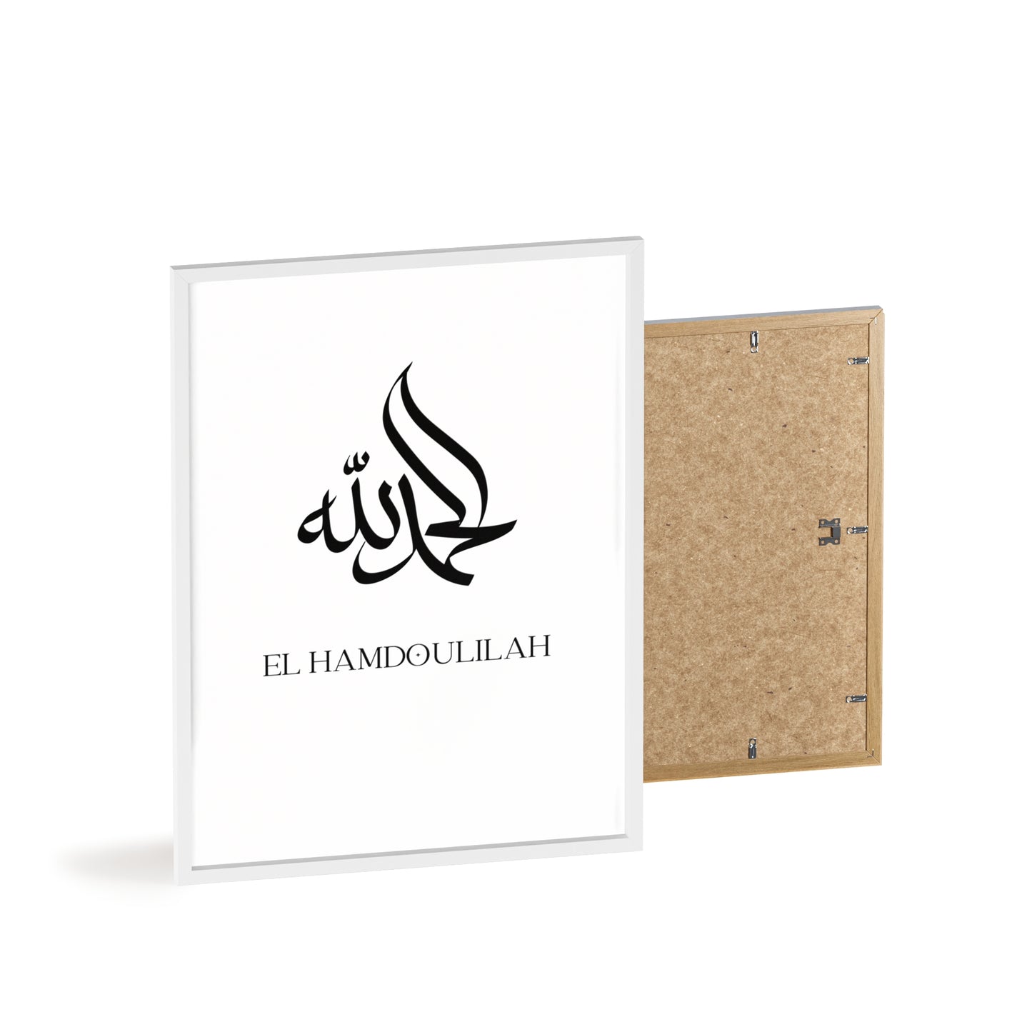 „El Hamdoulilah“ Poster