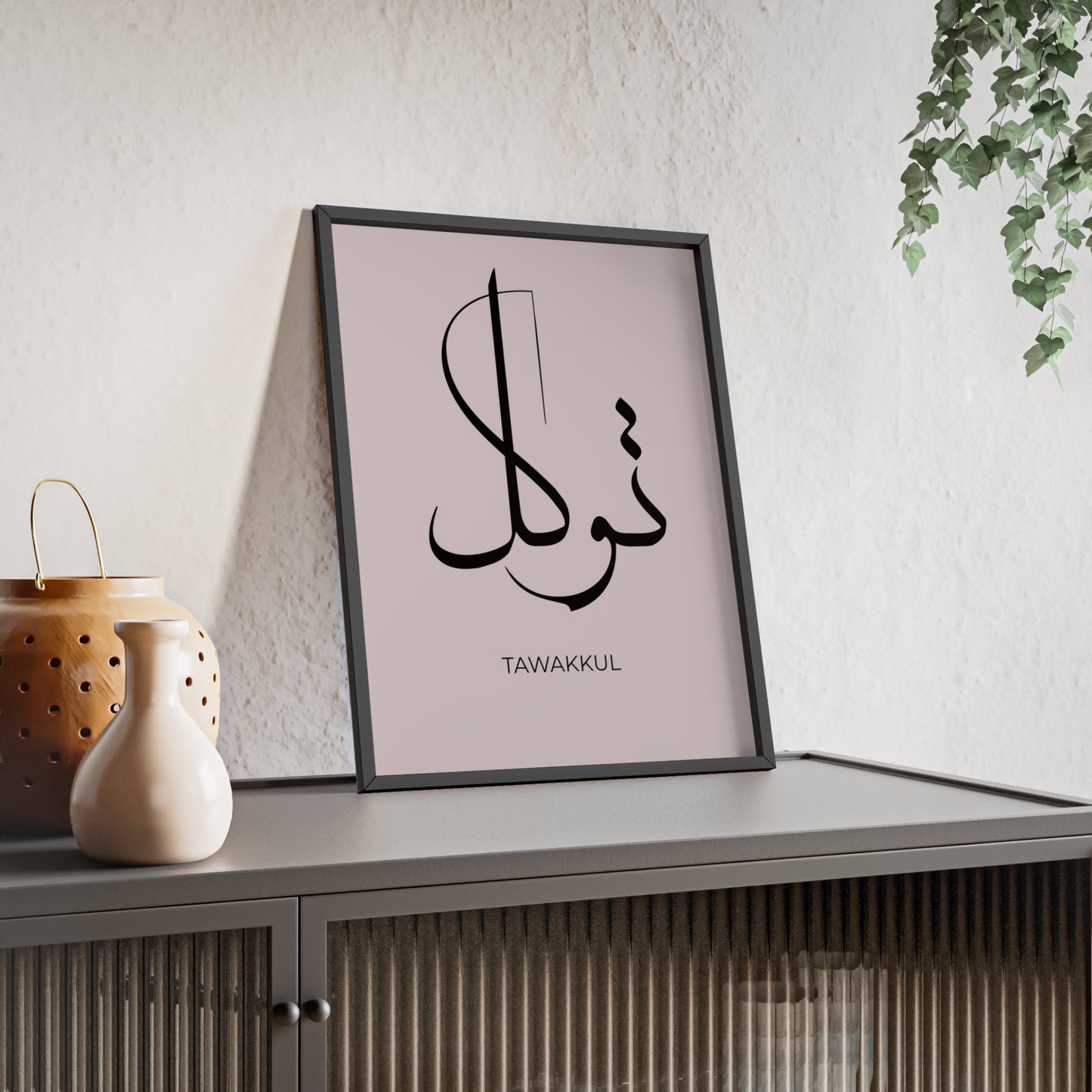 "Tawakkul" Poster with Wooden Frame