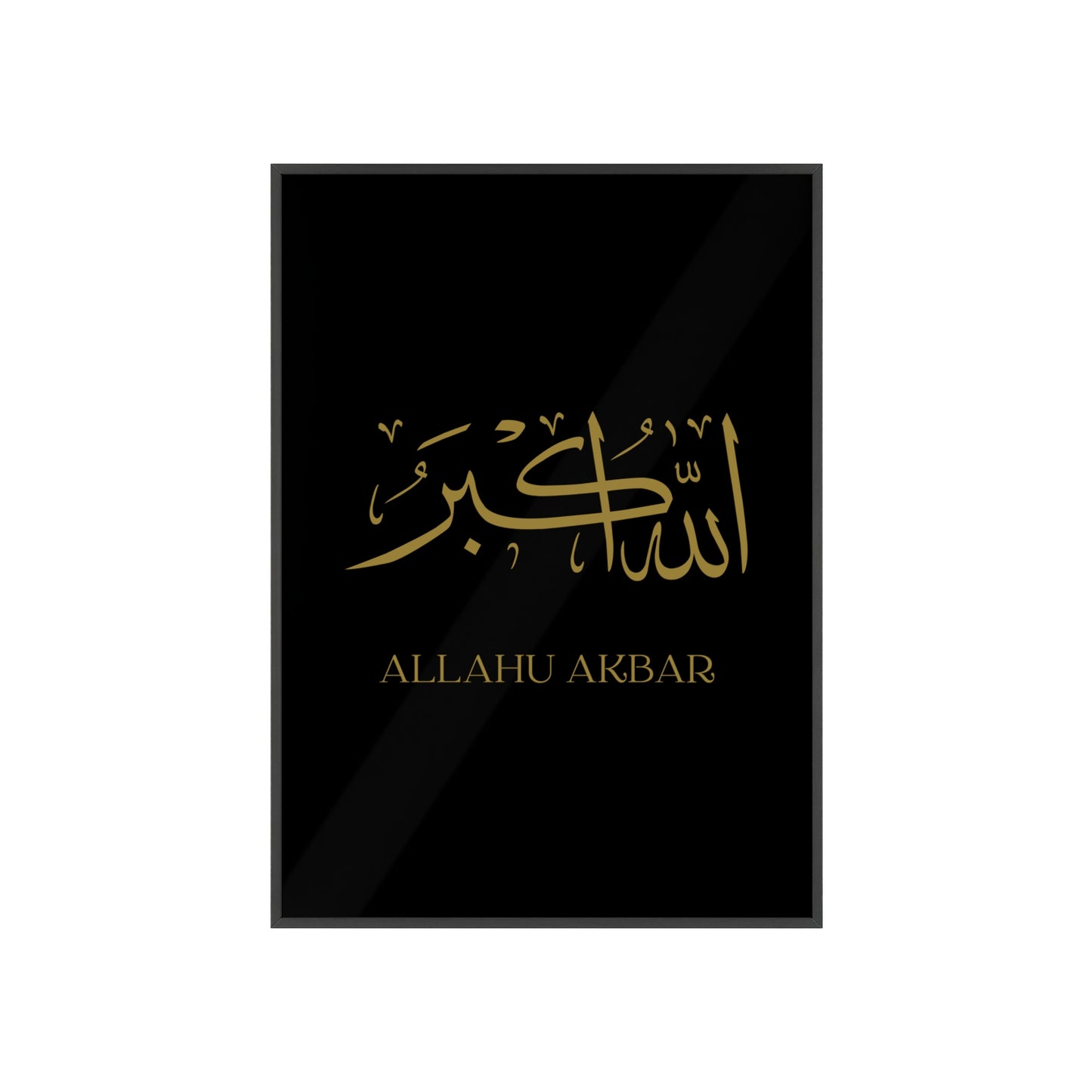 "Allahu Akbar" Posters with Wooden Frame