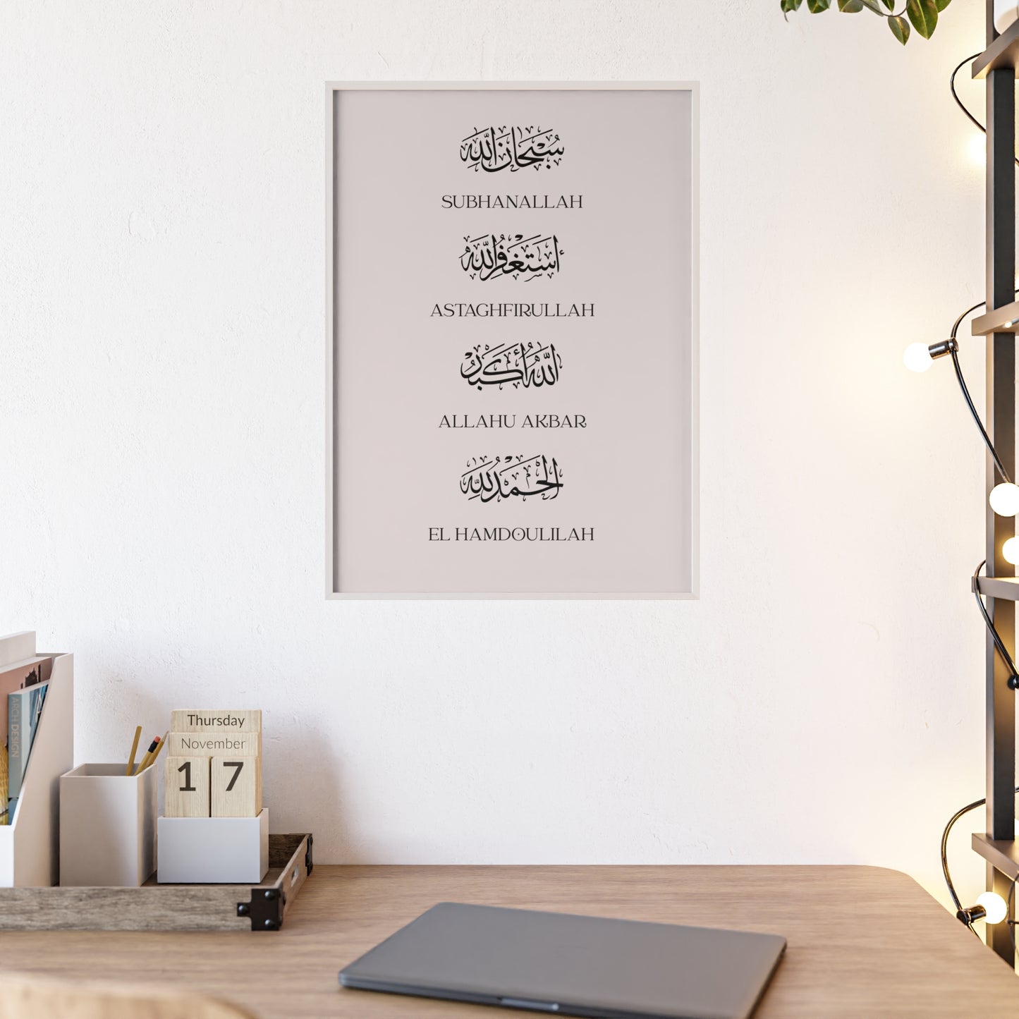 Daily Dhikr Poster with Wooden Frame
