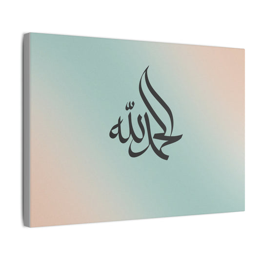 „Al Hamdoulilah“ Canva