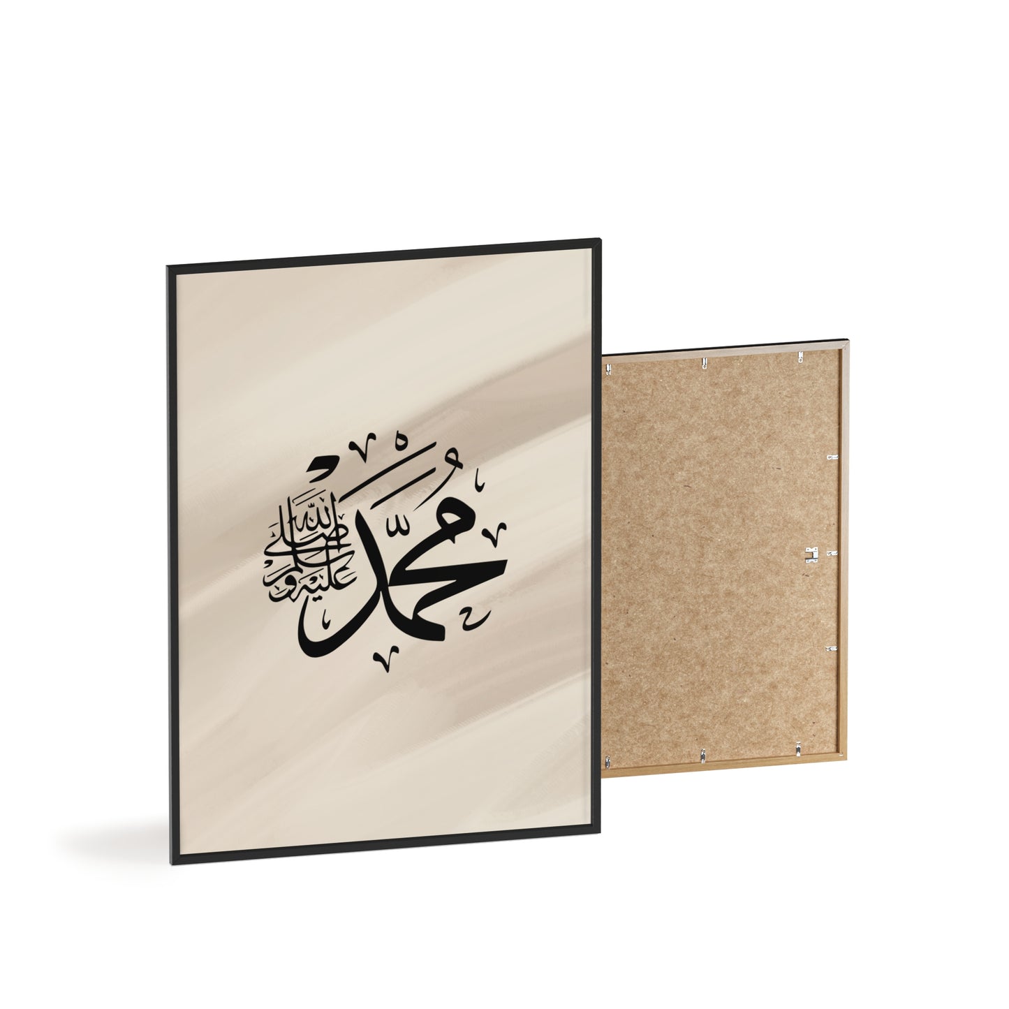 „Mohammed swt.“ Posters with Wooden Frame