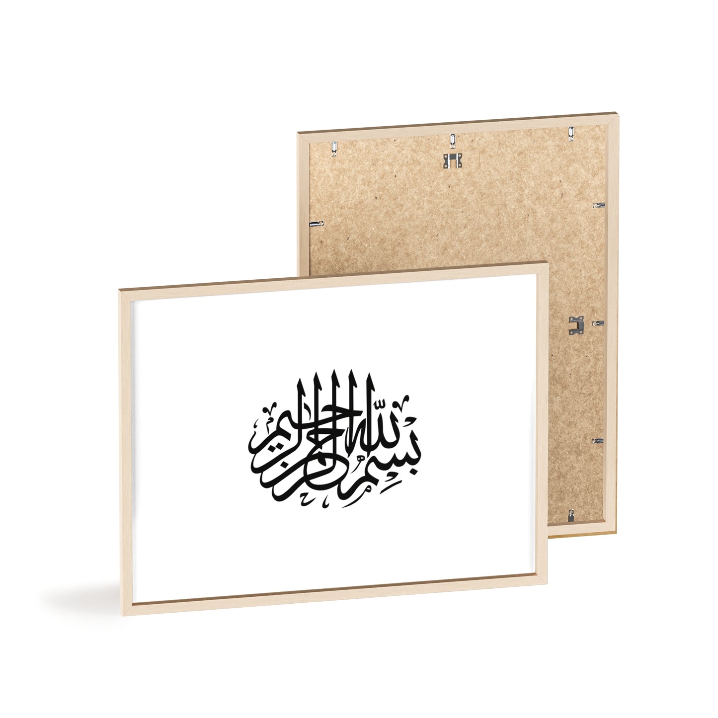 Bismillahi al rahmanal rahim - Posters with Wooden Frame