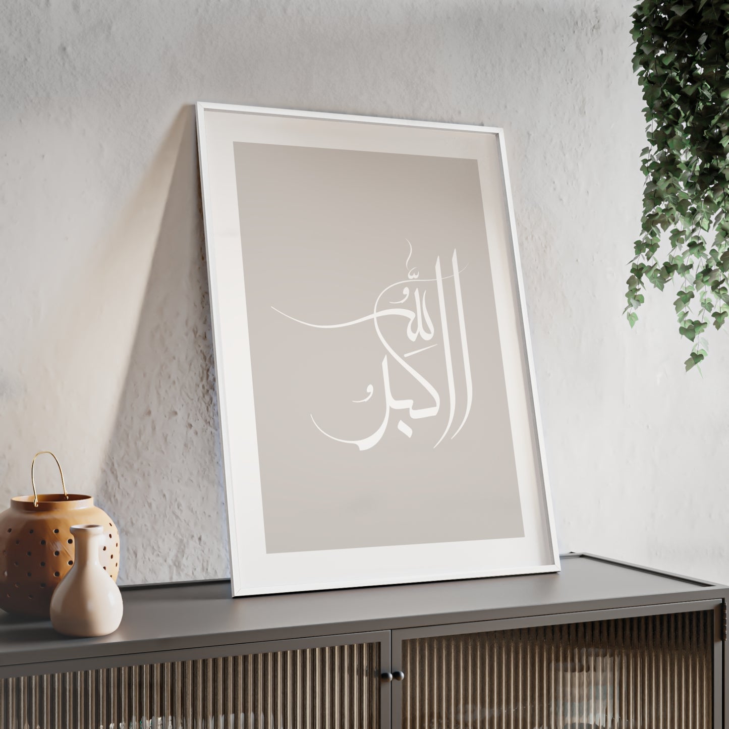 "Allah Akbar" Poster with Wooden Frame