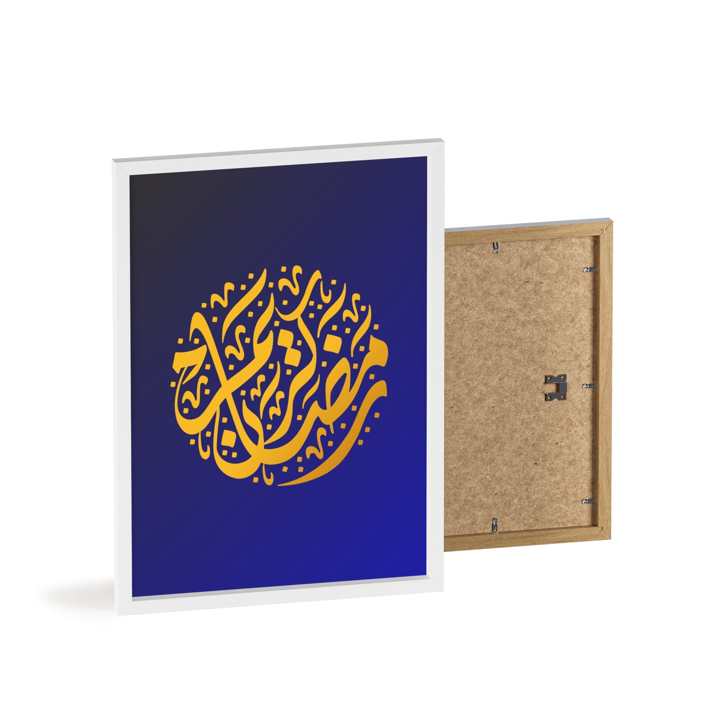 "Ramadan Kareem" Poster with Wooden Frame