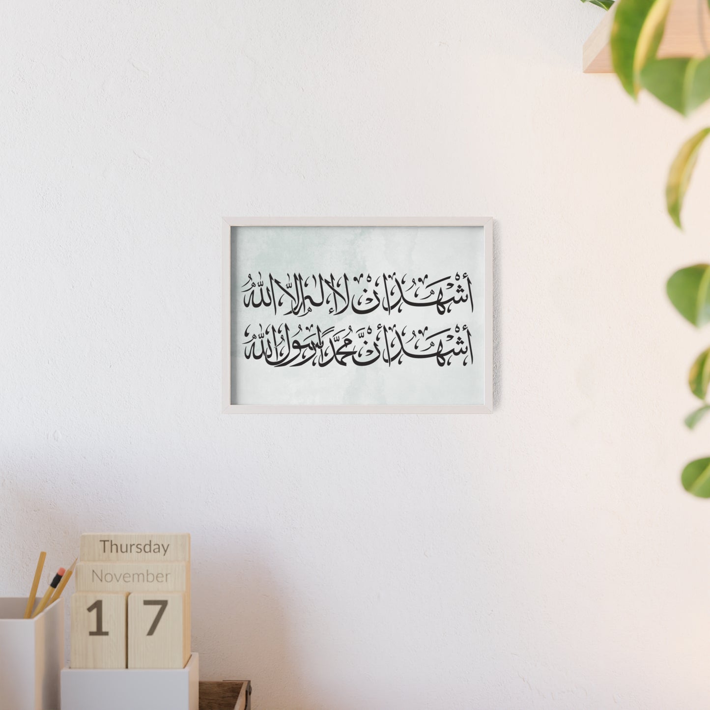 „Schahada“ Poster with Wooden Frame
