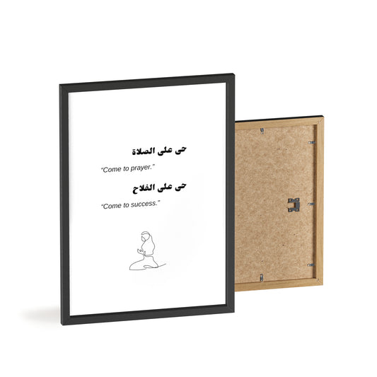 Prayer - Posters with Wooden Frame