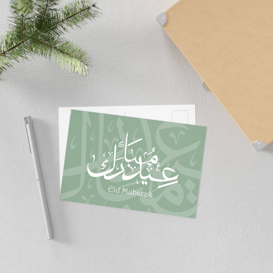 Eid Mubarak Postcard