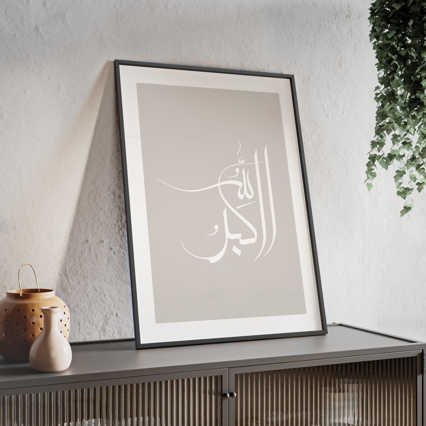 "Allah Akbar" Poster with Wooden Frame