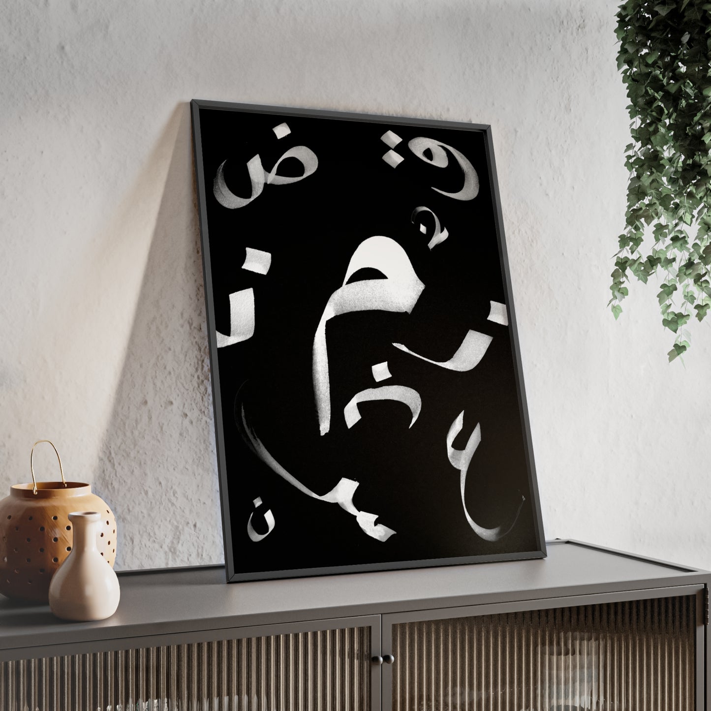 Arabic Letters Poster