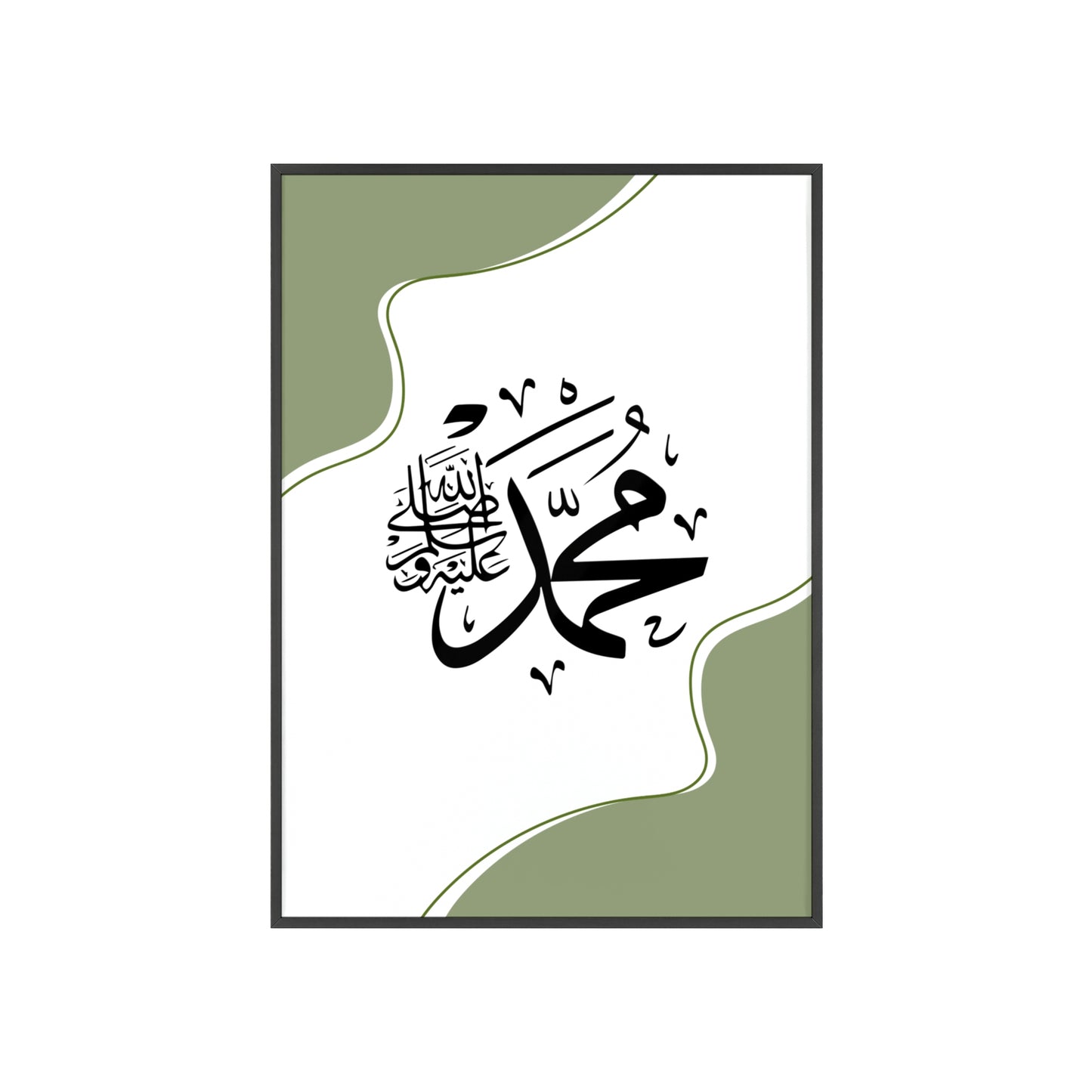 „Mohammed swt.“ Posters with Wooden Frame