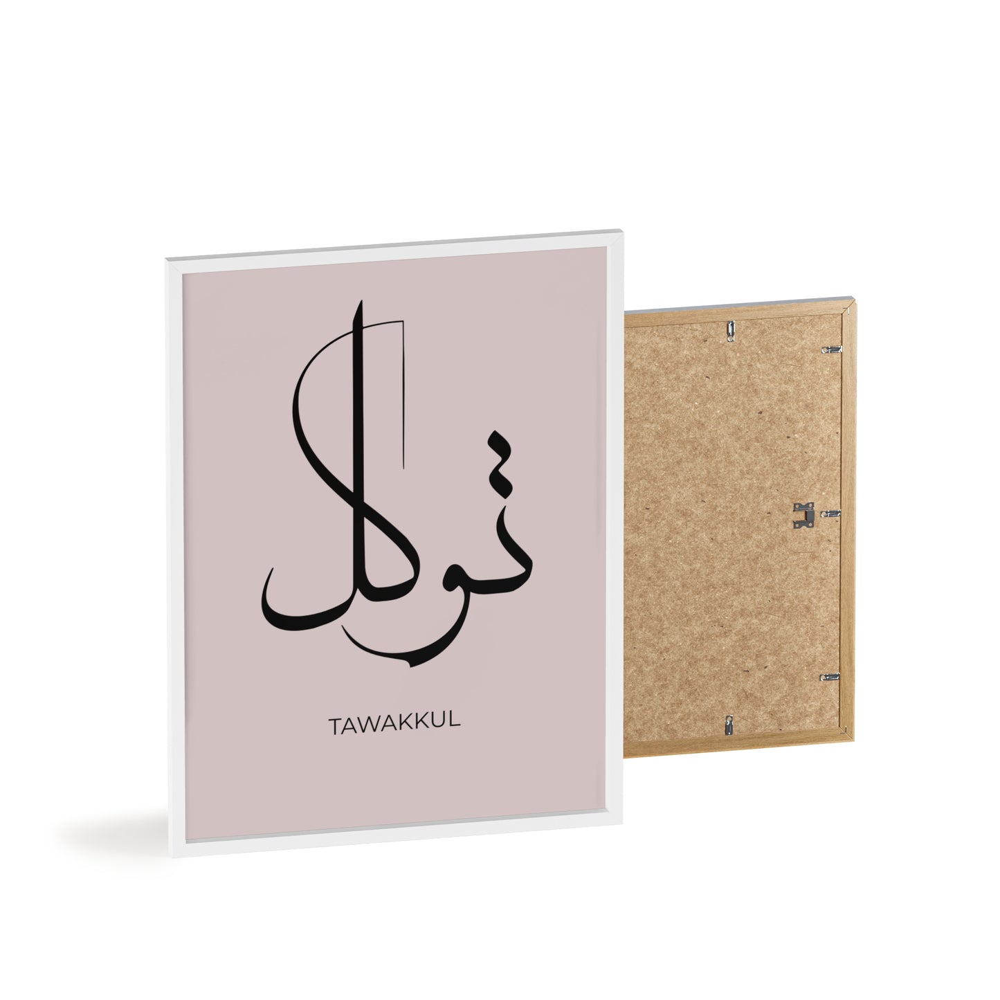 "Tawakkul" Poster with Wooden Frame