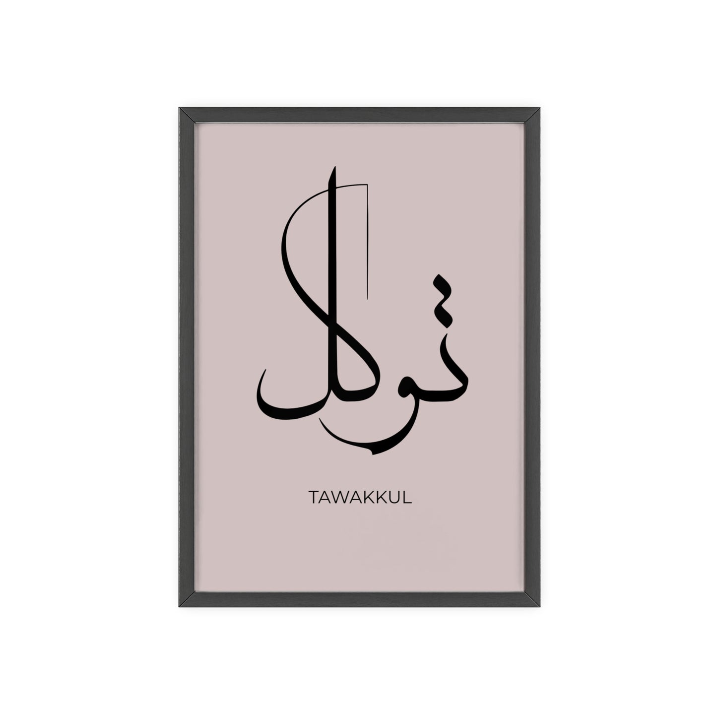 "Tawakkul" Poster with Wooden Frame