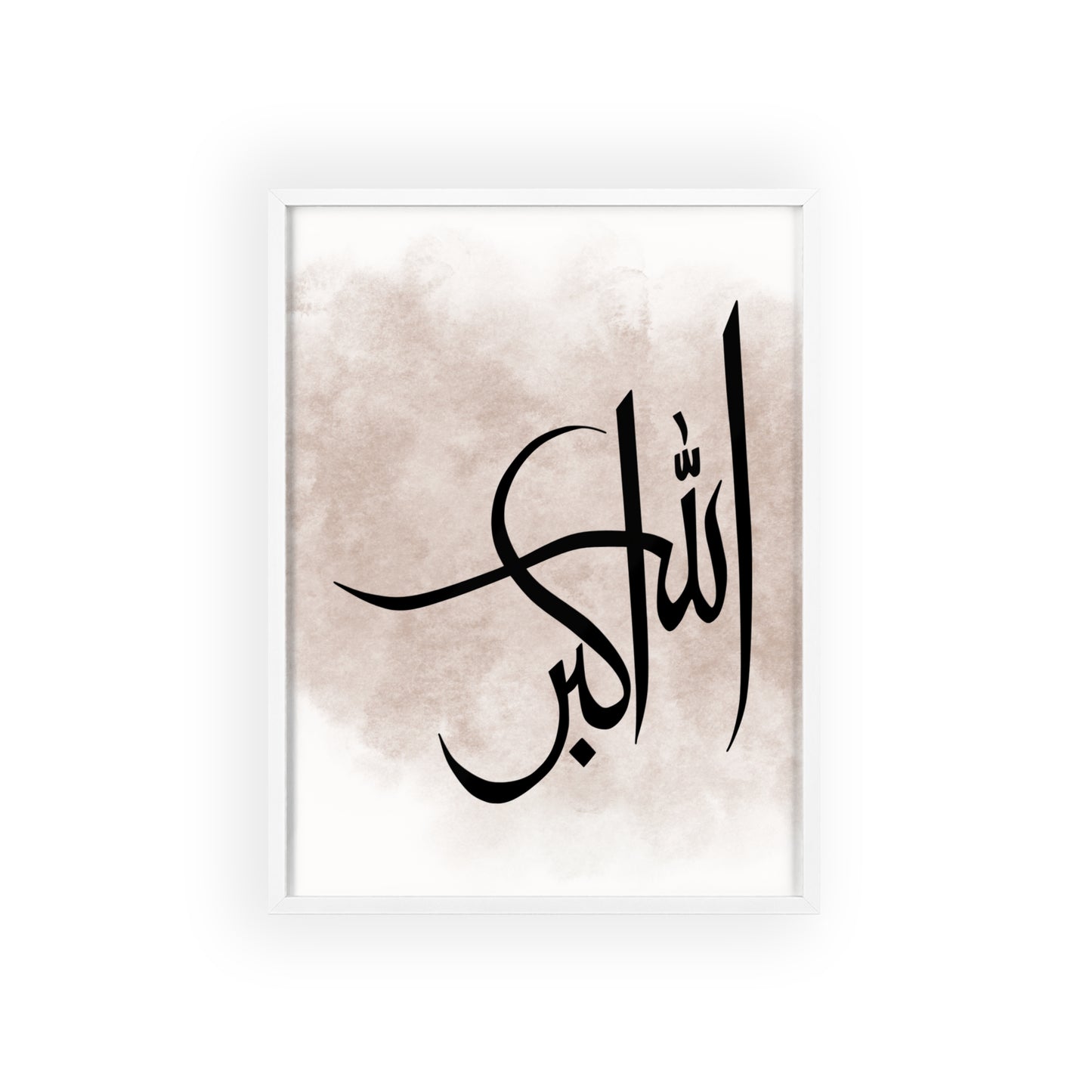 "Allahu Akbar" Poster with Wooden Frame