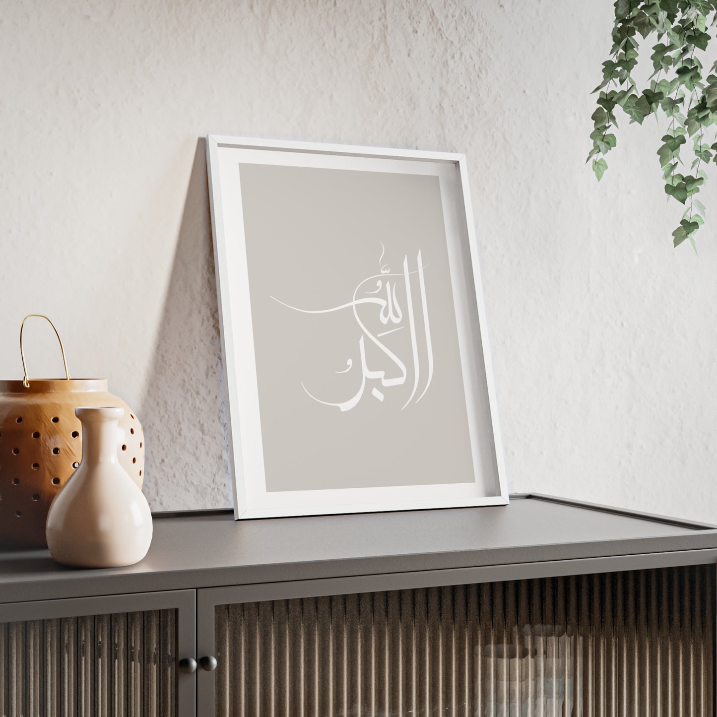 "Allah Akbar" Poster with Wooden Frame
