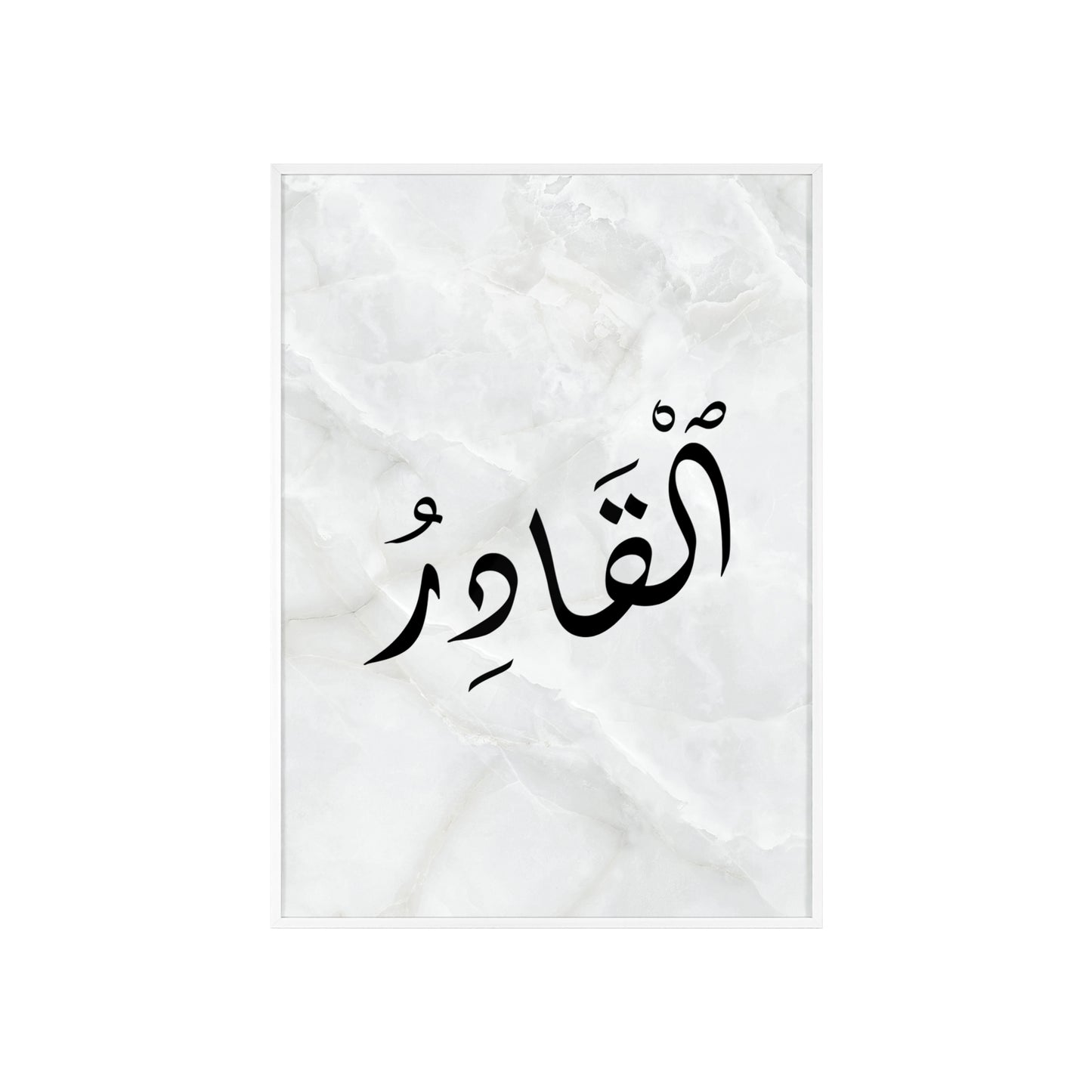 "Al Kadir" Poster with Wooden Frame
