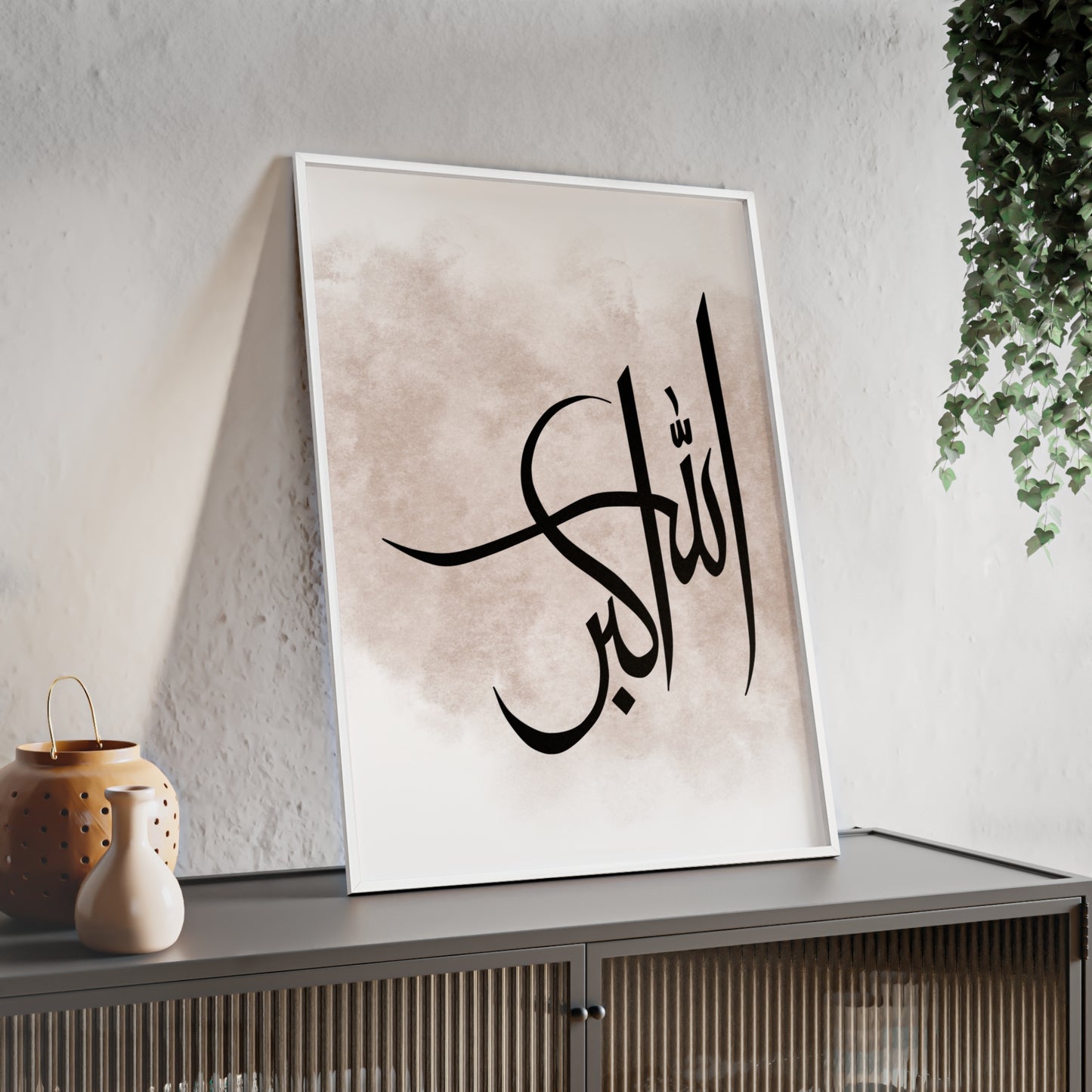 "Allahu Akbar" Poster with Wooden Frame