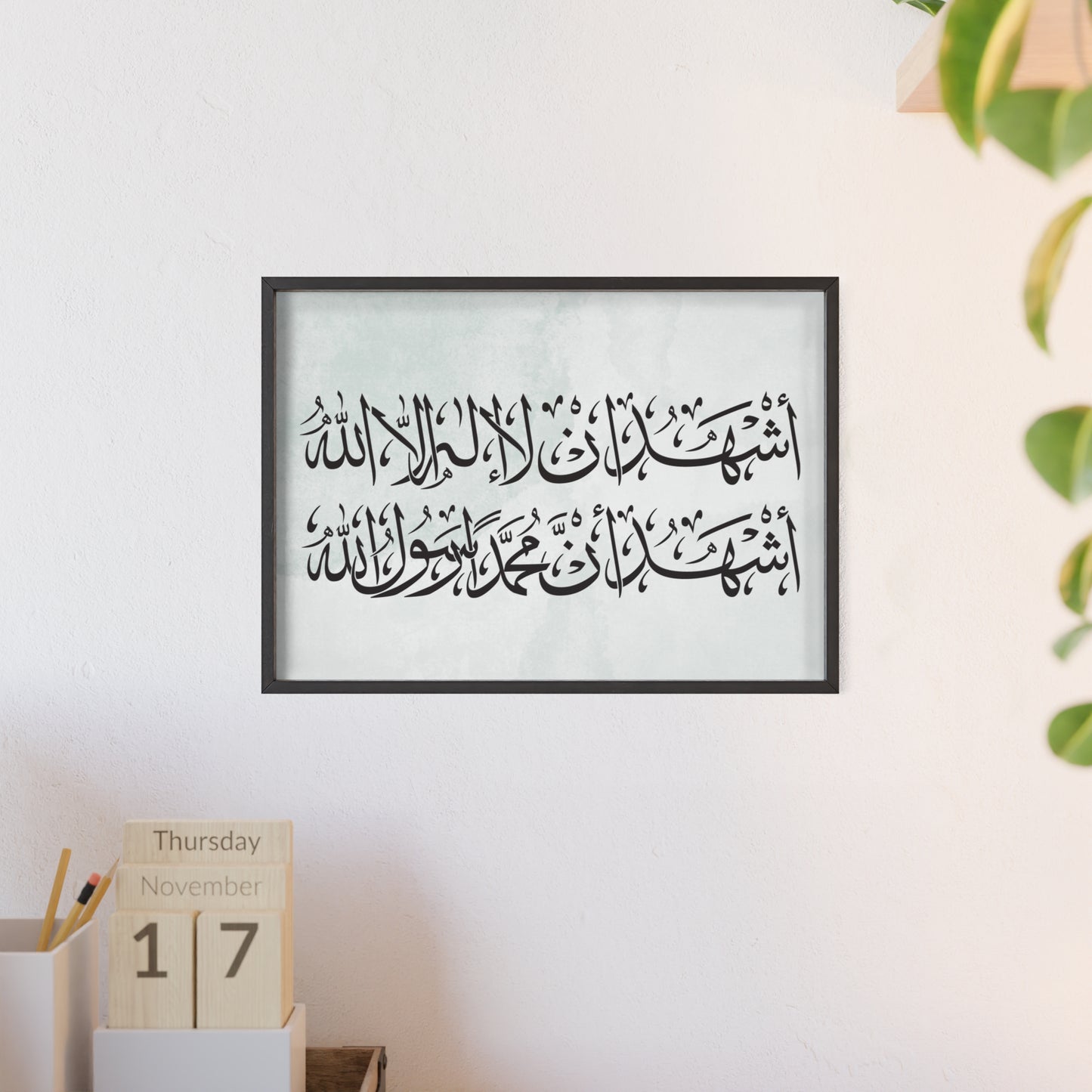 „Schahada“ Poster with Wooden Frame
