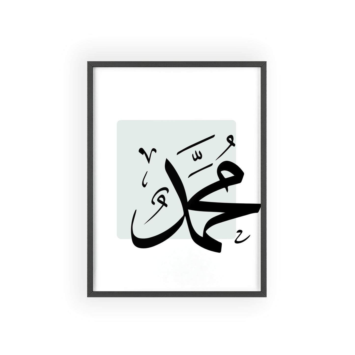 „Muhammad“ Poster