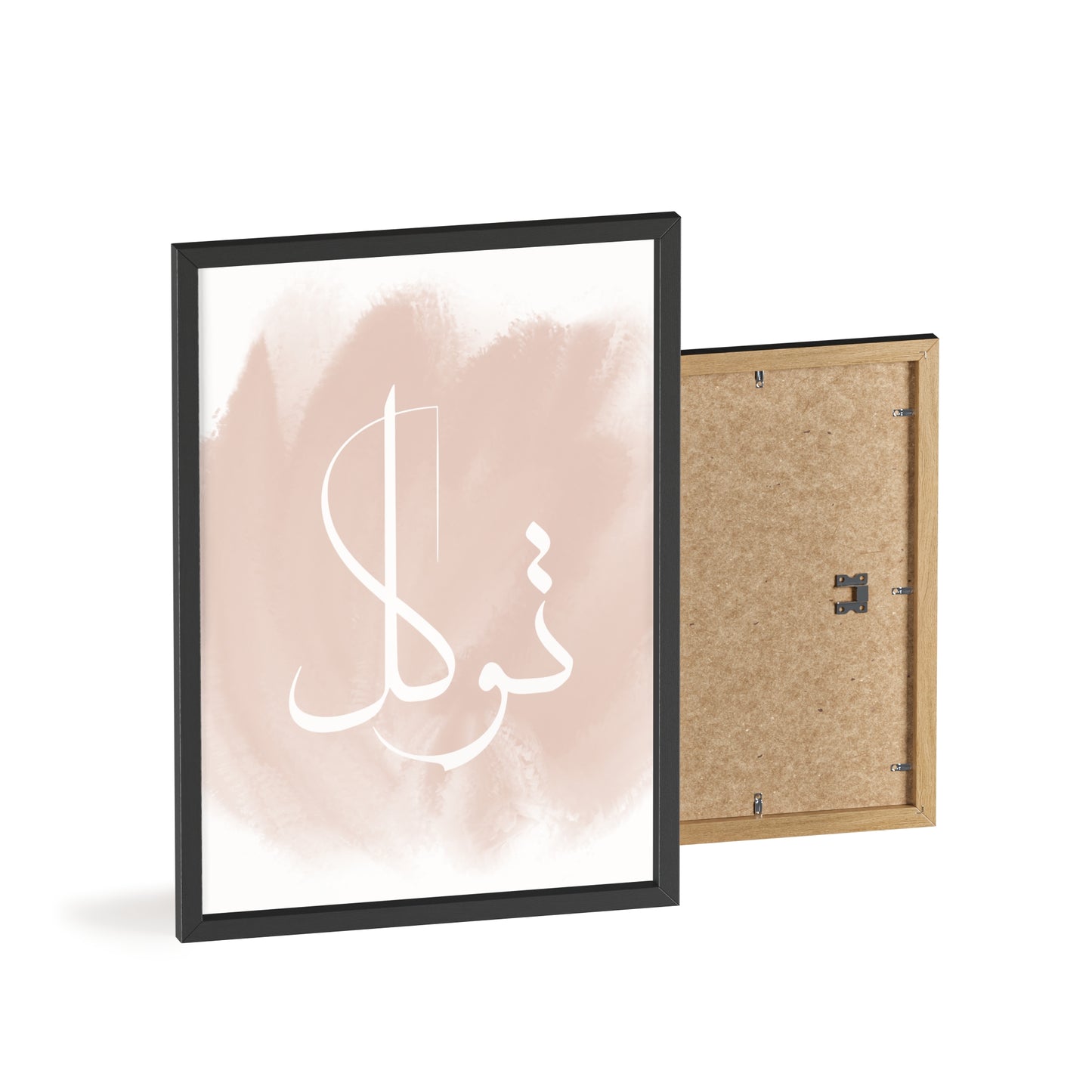 "Tawakkul" Poster with Wooden Frame