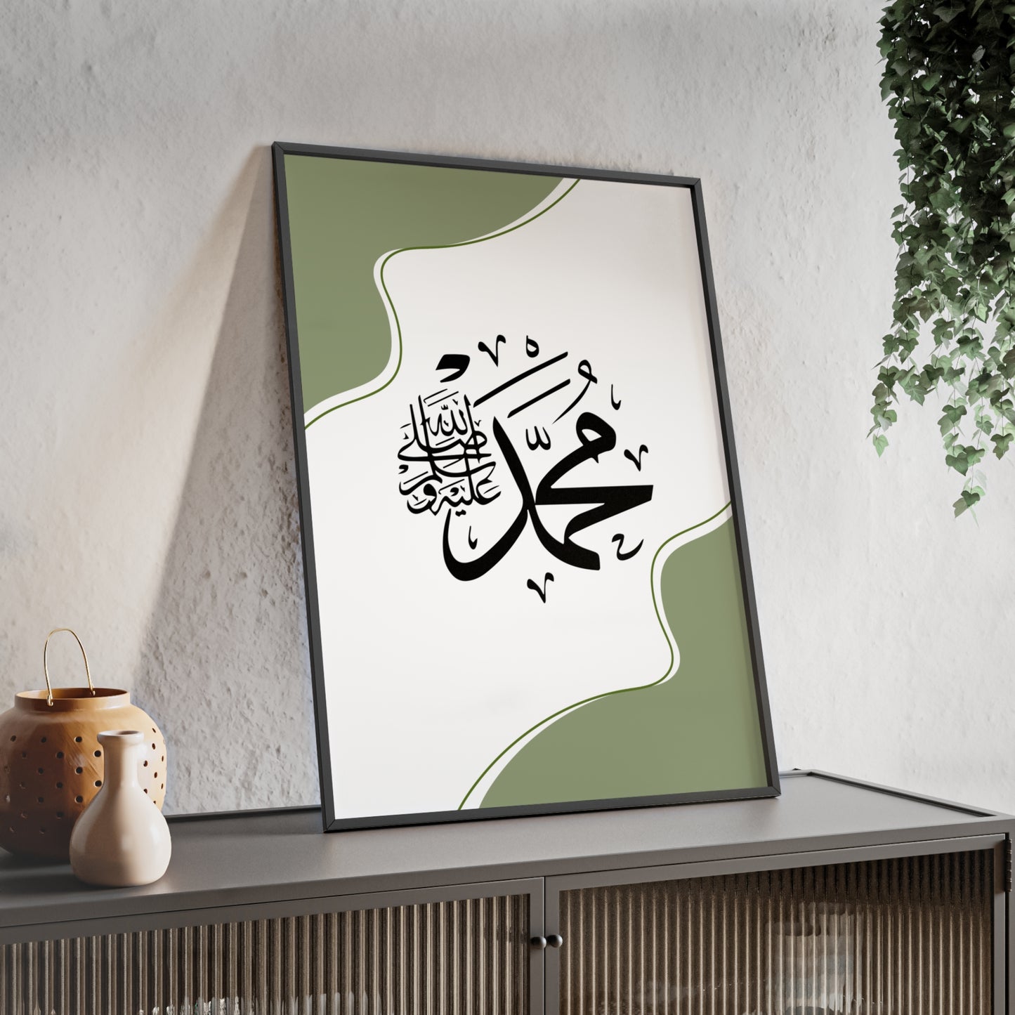 „Mohammed swt.“ Posters with Wooden Frame