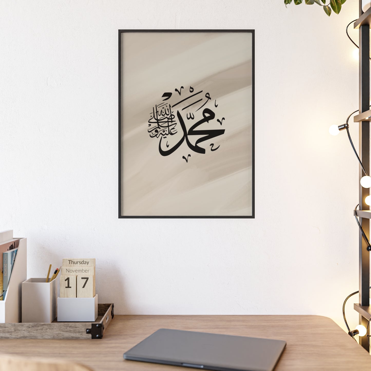 „Mohammed swt.“ Posters with Wooden Frame