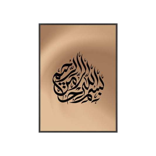 Poster with Wooden Frame