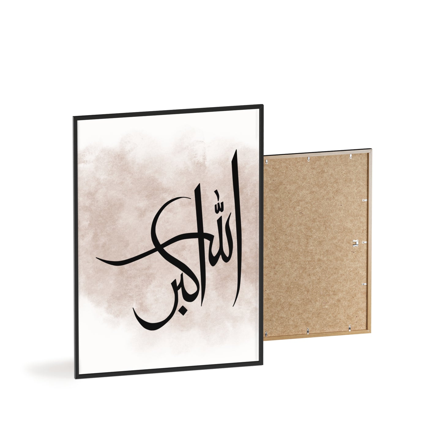 "Allahu Akbar" Poster with Wooden Frame