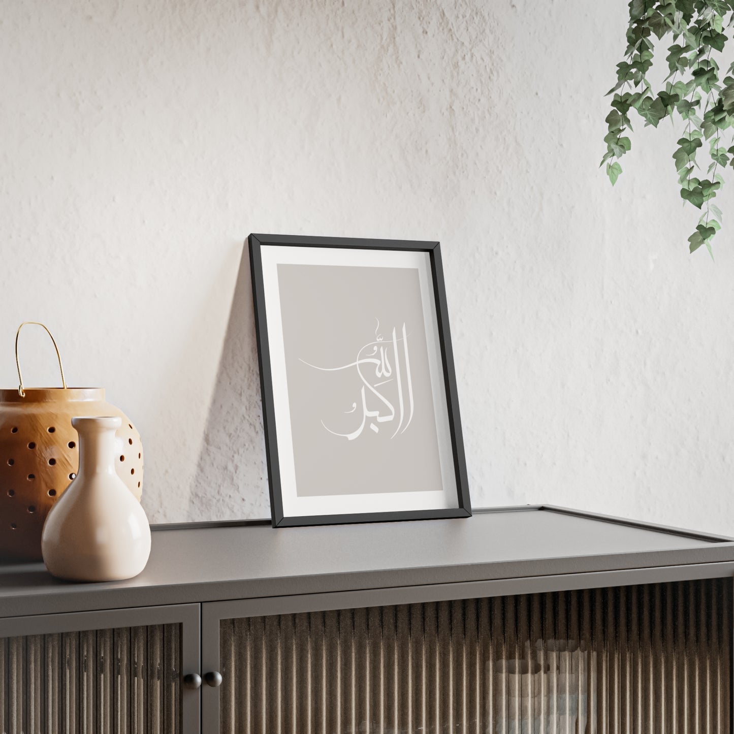 "Allah Akbar" Poster with Wooden Frame