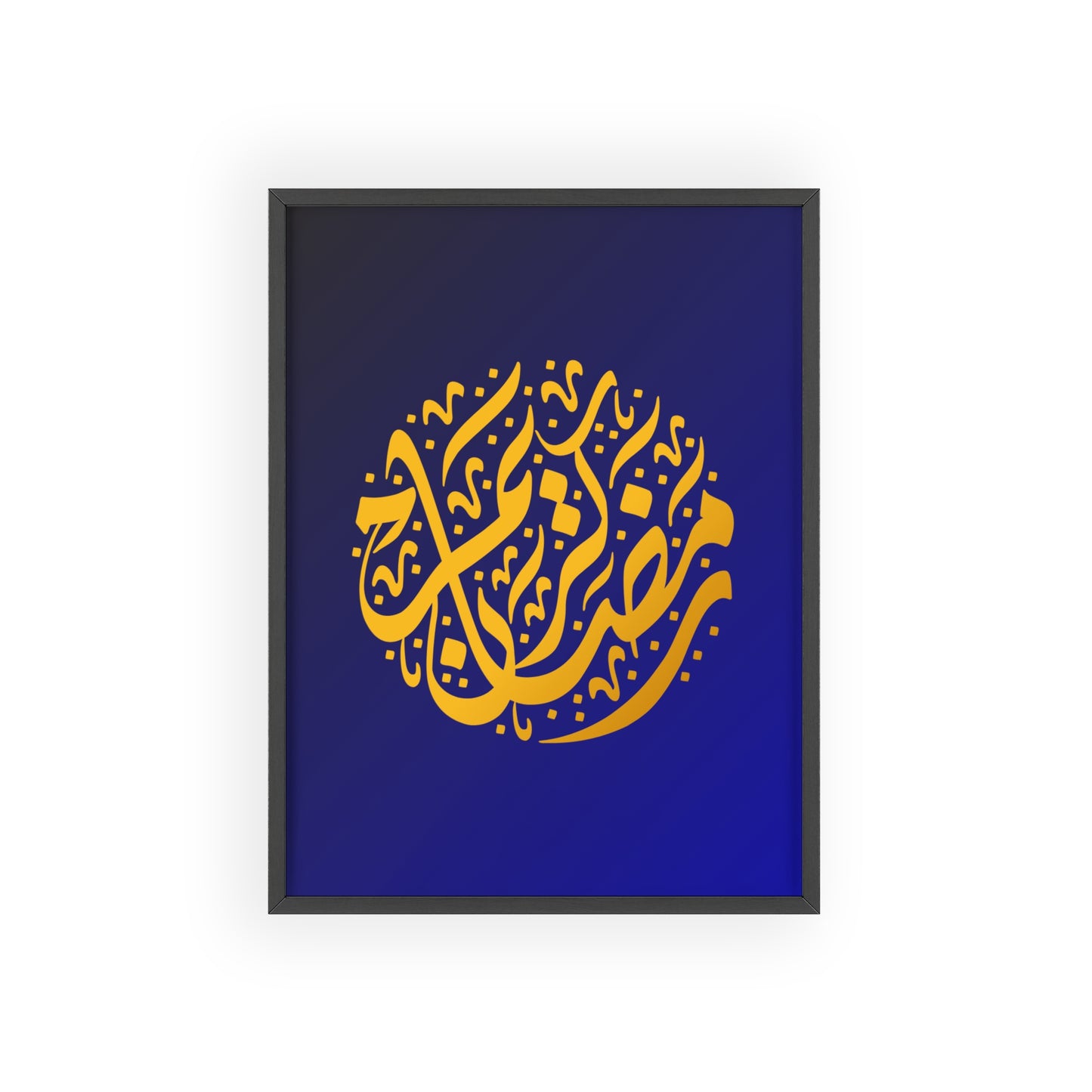 "Ramadan Kareem" Poster with Wooden Frame