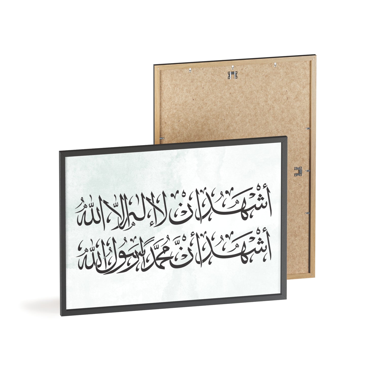 „Schahada“ Poster with Wooden Frame