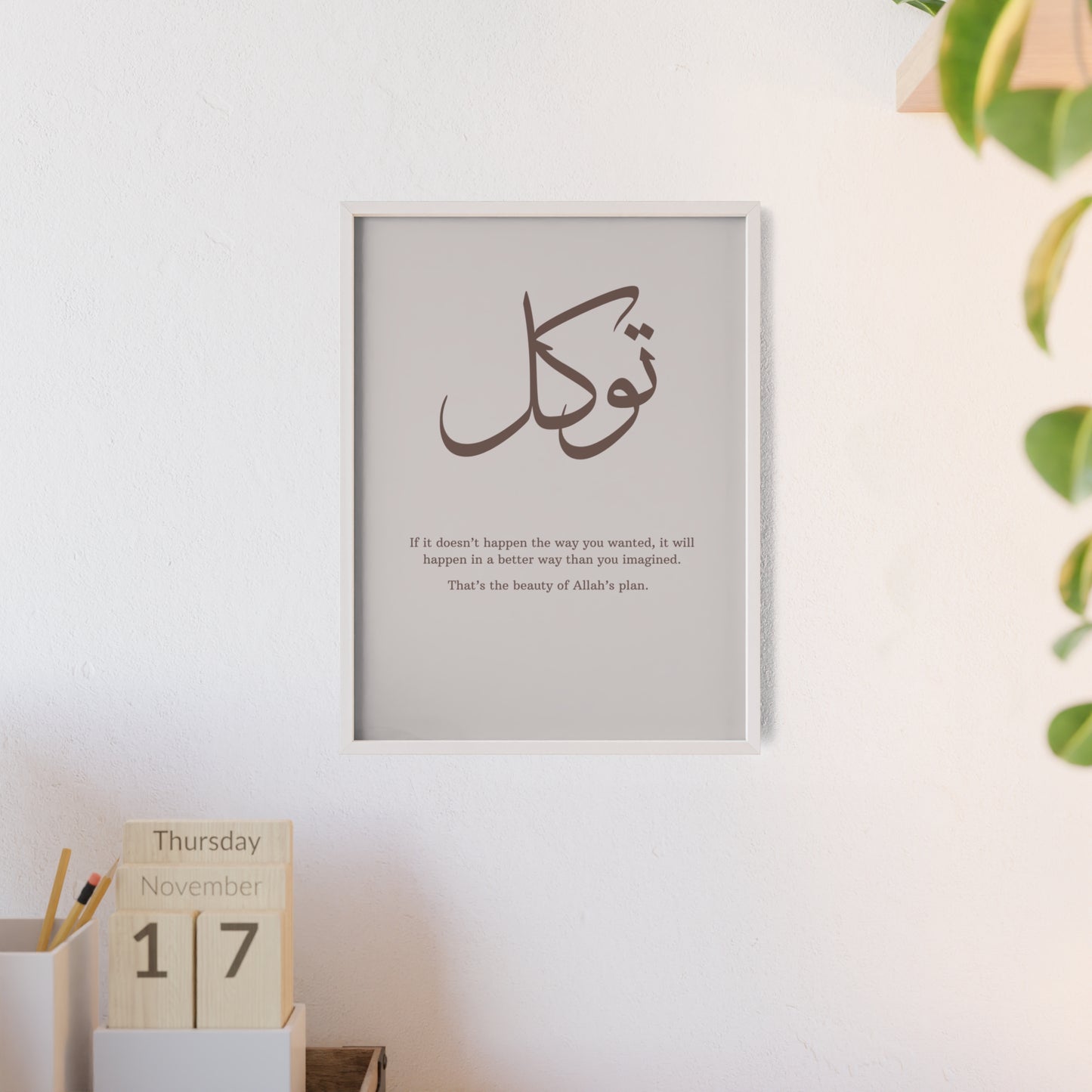 "Tawakkul" Poster with Wooden Frame