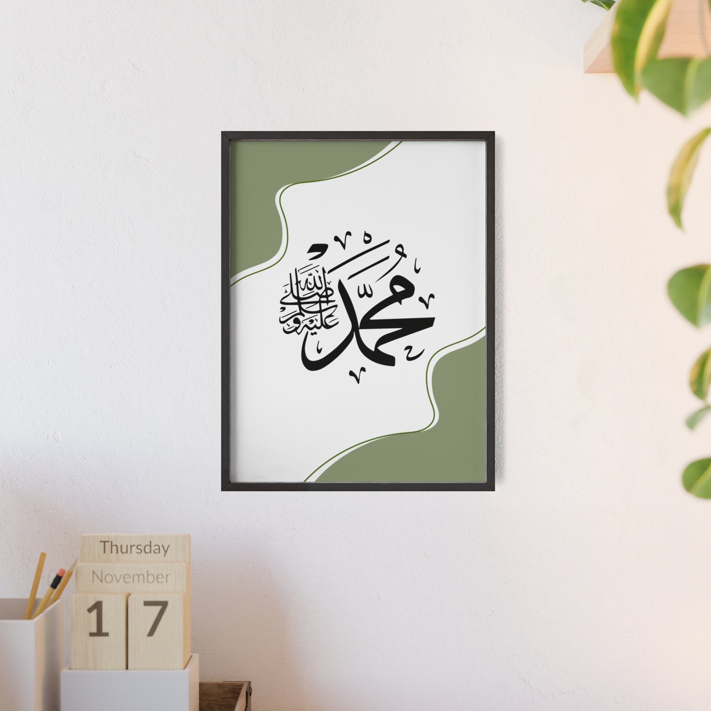 „Mohammed swt.“ Posters with Wooden Frame