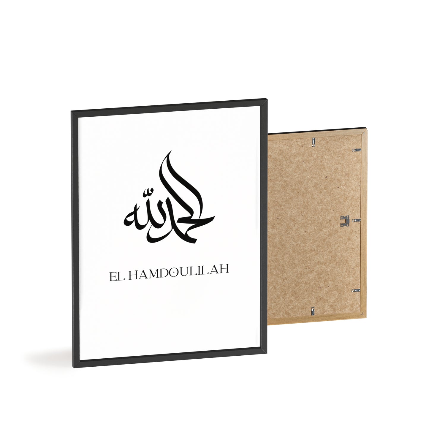 „El Hamdoulilah“ Poster