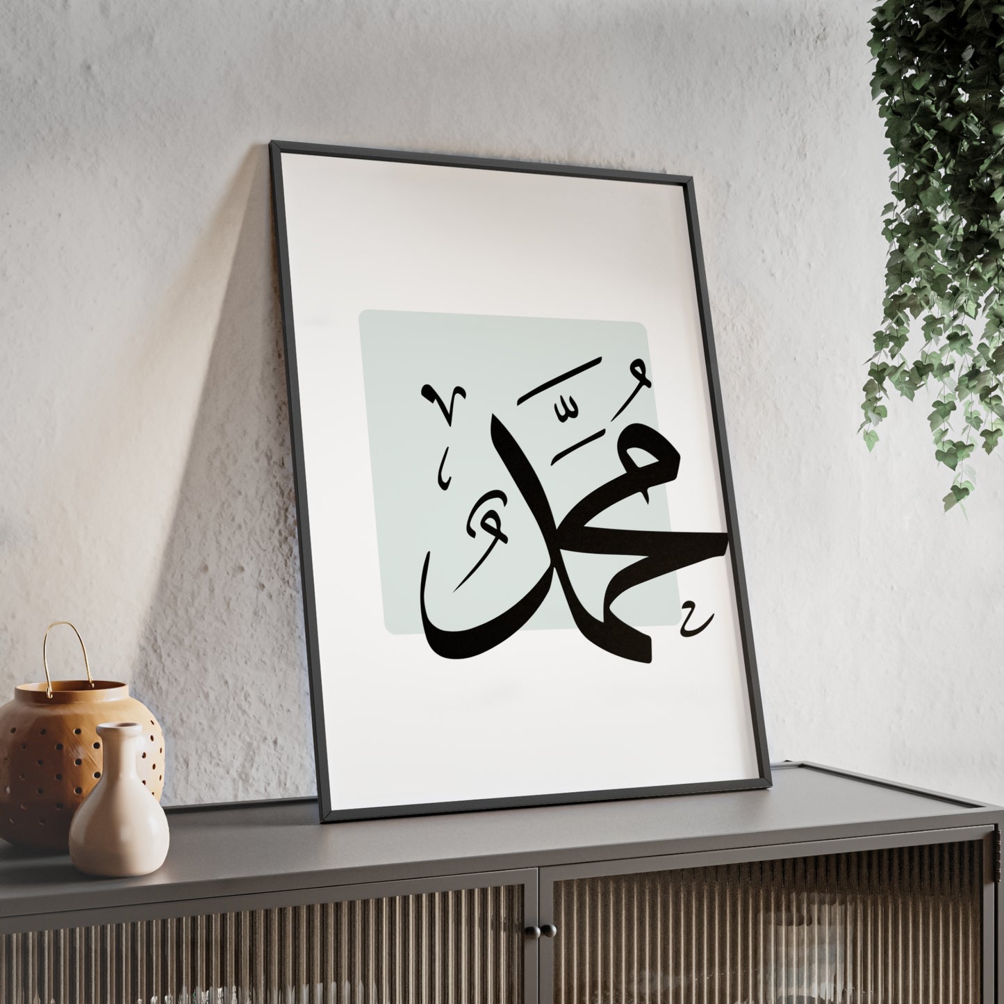 „Muhammad“ Poster