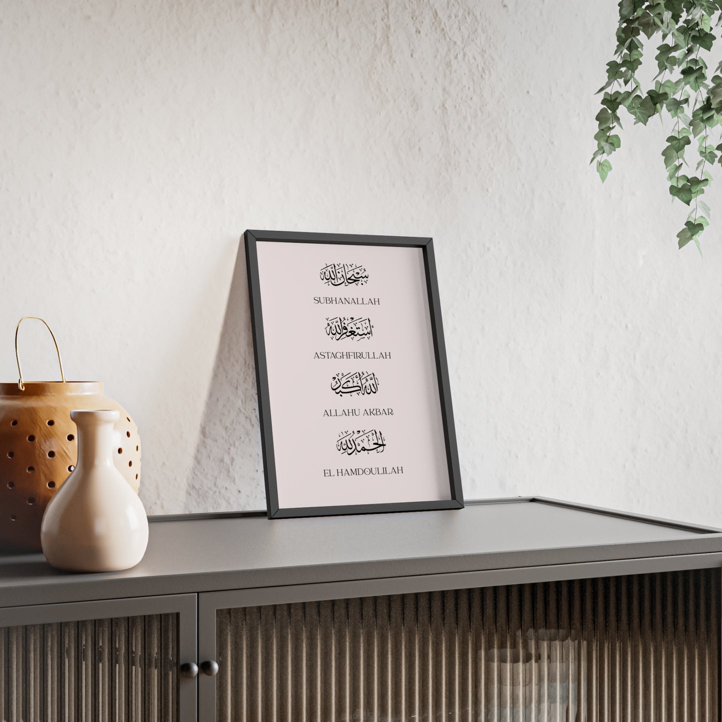 Daily Dhikr Poster with Wooden Frame