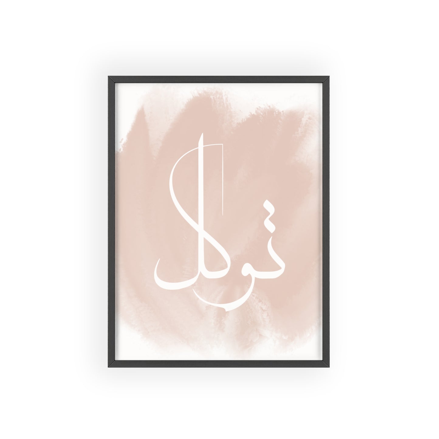 "Tawakkul" Poster with Wooden Frame