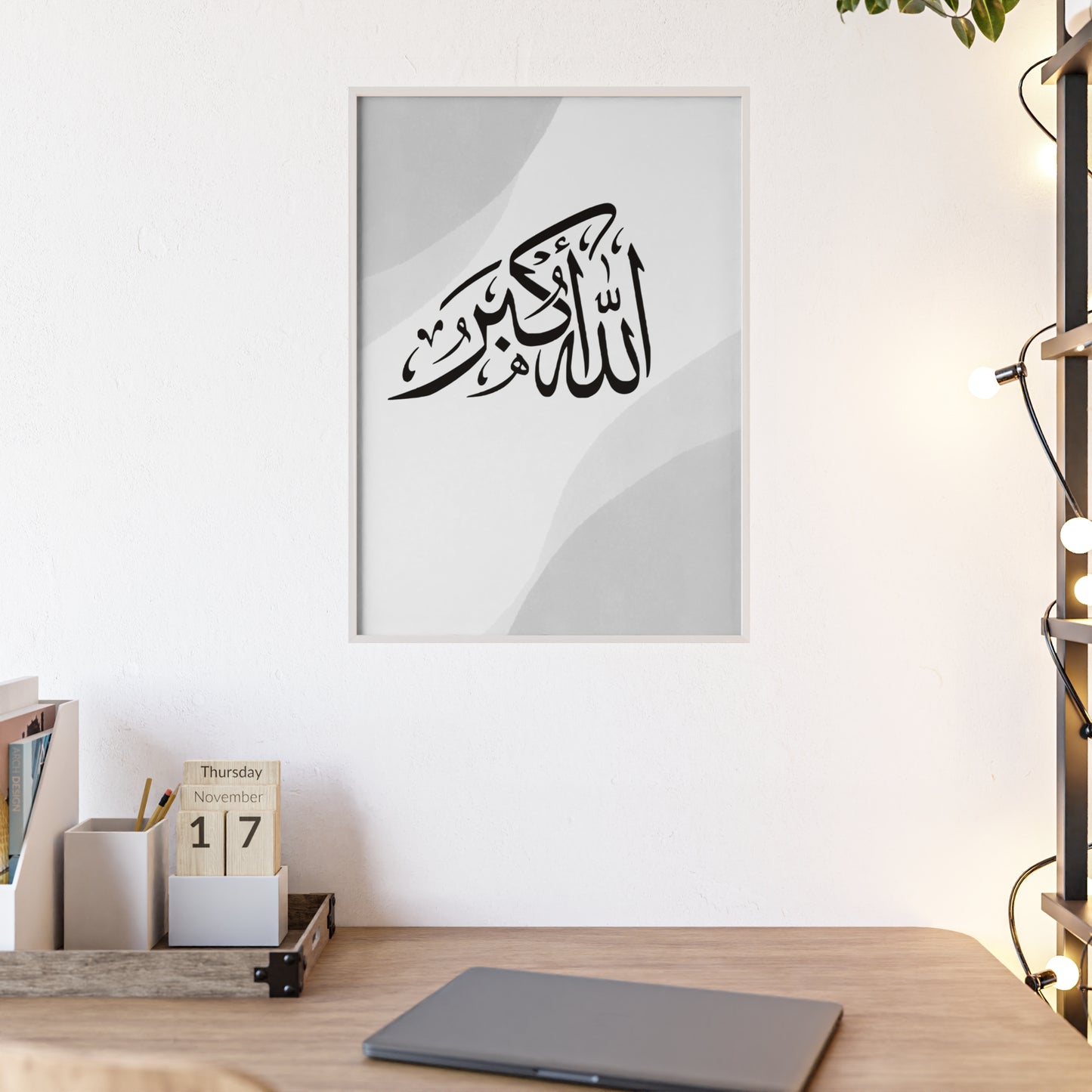"Allahu Akbar" Poster with Wooden Frame