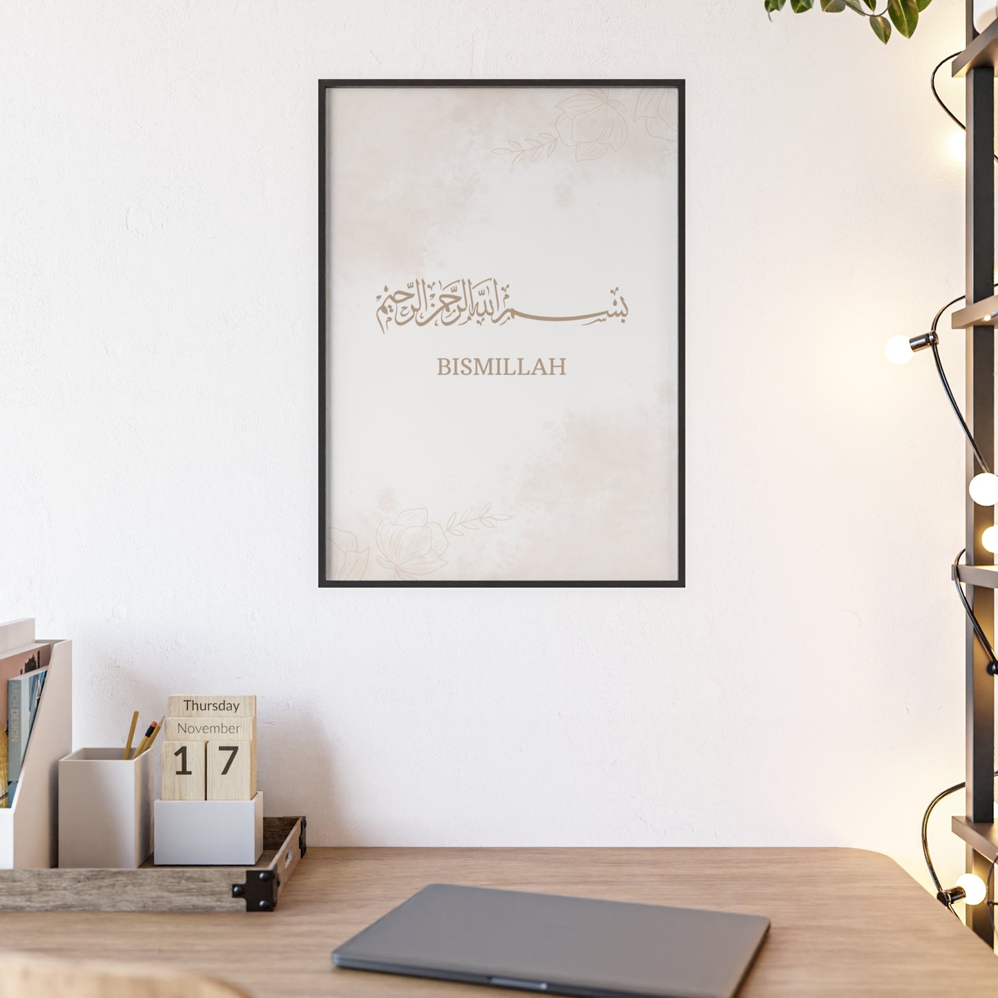 "Bismillah" Poster with Wooden Frame