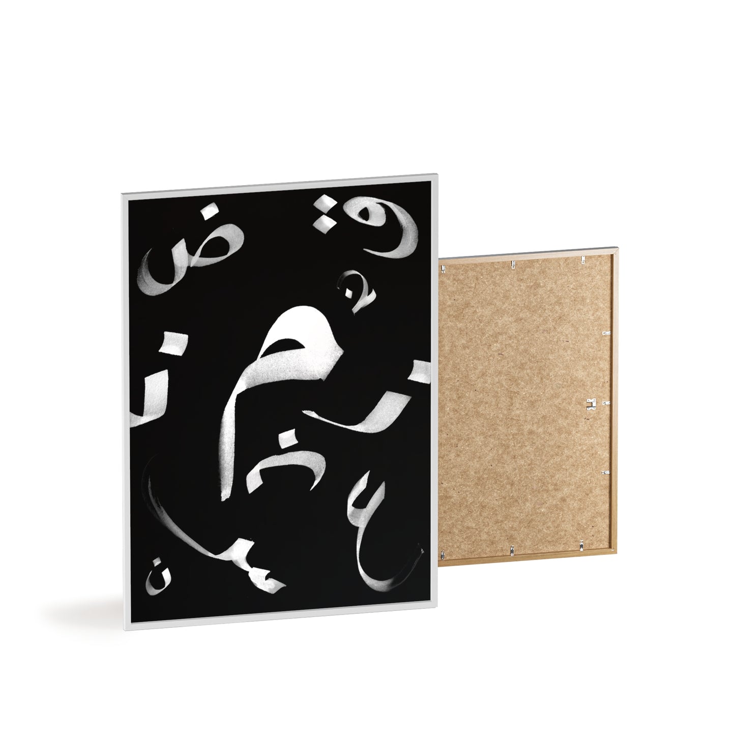 Arabic Letters Poster