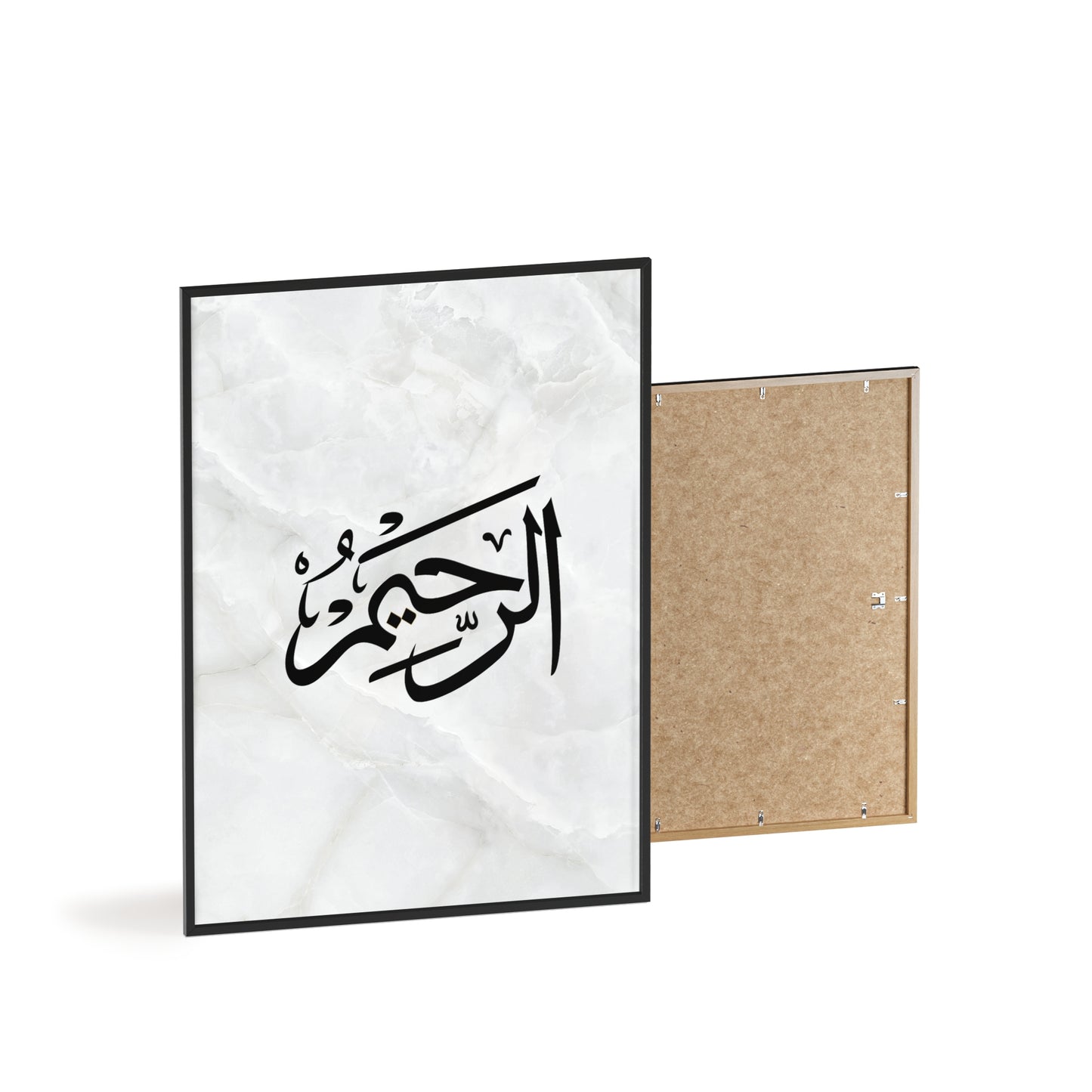 "Al Rahim" Poster with Wooden Frame